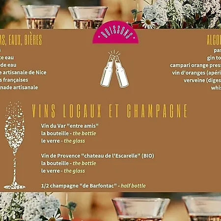 Hotel La Jabotte 3*